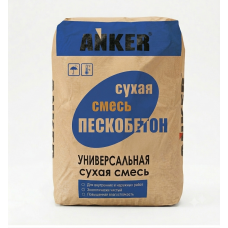Пескобетон М300 ТУ 40 кг